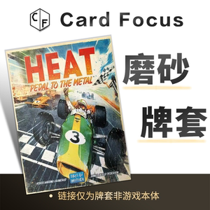 
Heat:PedaltotheMetal's exclusive matte card deck is durable