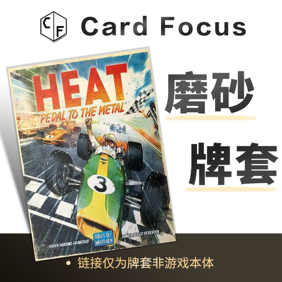 
Heat:PedaltotheMetal's exclusive matte card deck is durable