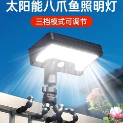2025 New Solar Outdoor Light for Home Use, Outdoor Balcony, Courtyard, Aisle Lighting, Human Body Sensor Clip Light
