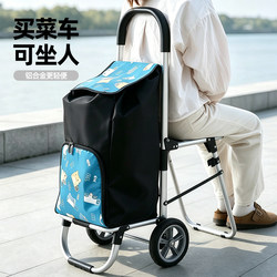 Folding Grocery Cart for Home Use, New Model, Lightweight, Suitable for Climbing Stairs, Can Accommodate Elderly People, Aluminum Alloy Shopping Cart