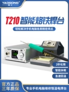 Máy hàn điện Yaogong T210 trạm hàn điện công suất cao có thể điều chỉnh nhiệt độ không đổi LCD màn hình kỹ thuật số sửa chữa điện thoại di động công cụ hàn chính xác