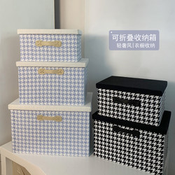 Wardrobe Storage Box with Lid, Houndstooth Pattern, Foldable, Large Size, for Clothes, Wardrobe, Underwear, Organizing Basket, Dormitory Organizing Box