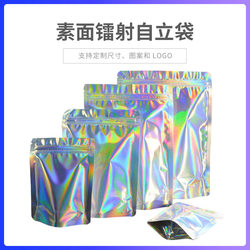 100 Blind Box Ziplock Bags LAOSHU Blind Bag Gift Packaging Ultraman Small Card Pill Opaque Sealed Bag