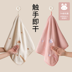 Hanging Kitchen Hand Towel, Super Absorbent, Quick-Drying, Thickened, Lint-Free, for Home Bathroom Use