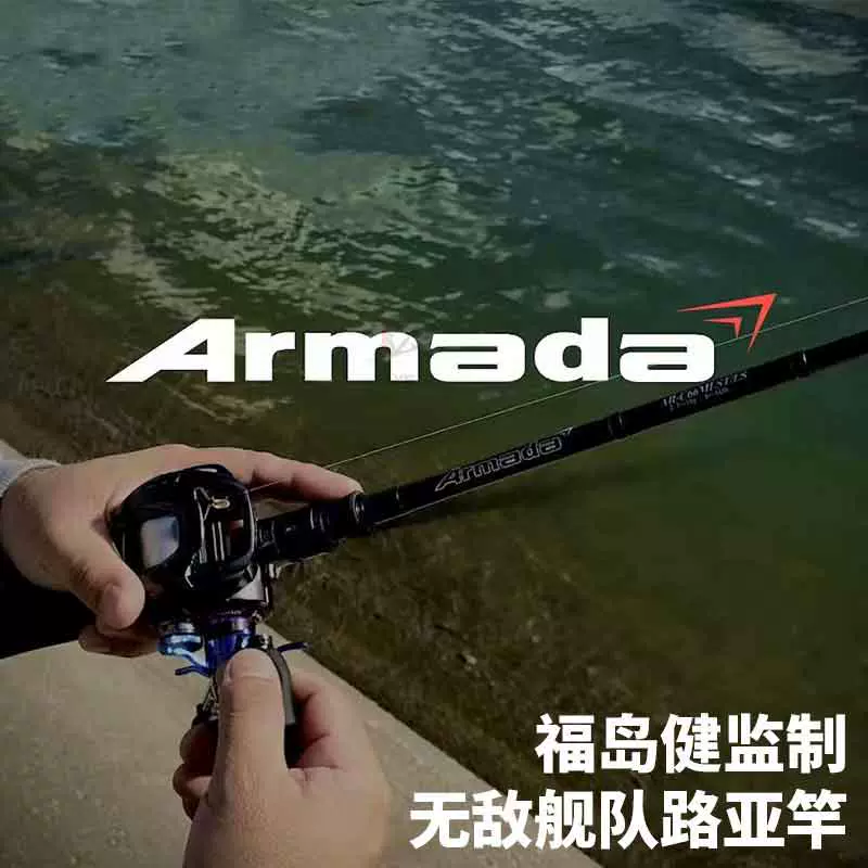 Armada