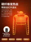 Miếng đệm vai sưởi ấm bằng điện Xiangfutang, áo đốt sống cổ, đốt moxibustion khi ngủ, tạo tác nén nóng vai, vật lý trị liệu vai, làm ấm cánh tay 