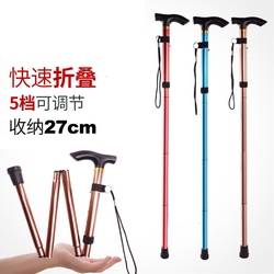 Elderly Crutches, Young People, Anti-skid Head, Female Outdoor Trekking Sticks, Telescopic Ultra-light, Folding Crutches For The Elderly
