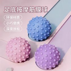 Fascia Ball, Professional Yoga Ball, Small Ball, Cervical Spine and Foot Massage Ball, Muscle Relaxation, Back, Shoulder and Neck Fitness Ball for Adults