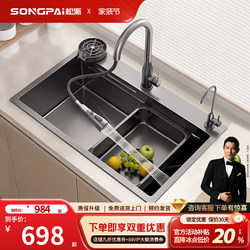 Songpai Kitchen Sink Large Single Bowl Household Dishwashing Basin 304 Stainless Steel Dishwashing Sink Dishwashing Basin Vegetable Washing Sink