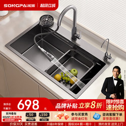 Songpai Kitchen Sink Large Single Bowl Household Dishwashing Basin 304 Stainless Steel Dishwashing Sink Dishwashing Basin Vegetable Washing Sink