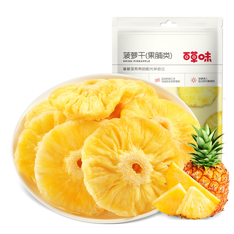 Be&cheery Baicaowei Piña Deshidratada 100g x 6 Bolsas - Snack de Frutas ...