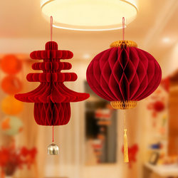 New Year Decoration Three-Dimensional Spring Lanterns Honeycomb Balls Bell Pendants Living Room Shopping Mall Spring Festival Hanging Decorations Year of the Horse Small Pendants