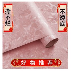 Tear-Resistant, Non-Transparent, Self-Adhesive Wallpaper, Environmentally Friendly and Cozy, Suitable for Hotels, Home Use, Living Room, and Room Wallpaper, Self-Adhesive, Waterproof, and Moisture-Proof