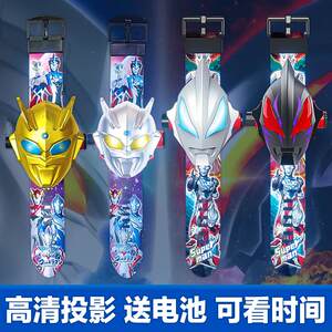 Children's version of cartoon projection glowing electronic watch Blazezero watch Zeta Diga Superman toy boy and girl
