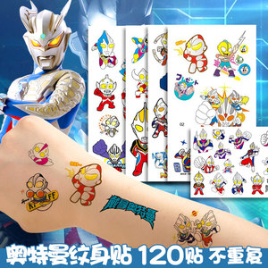 Cartoon Altman Children's Tattoo Patching Waterproof Syndica Altman Color Boy Small Sticker Toys
