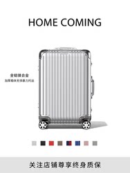 All-aluminum magnesium alloy suitcase 20 boarding cases for women, mute universal wheel leather cases for male students, sturdy