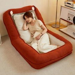 Human Dog Bed, Foldable Sofa Bed for Sleeping and Lounging, Balcony Single Tatami Leisure Recliner, Lazy Sofa