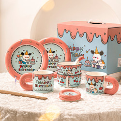 Birthday Party Series Cute Dishes Set Home Birthday Gift Tableware Set Dish Set Tableware Gift Box