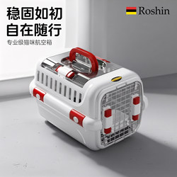 Cat Travel Carrier, Dog Crate, Portable Large Cat Carrier for Home Use, Pet Transport Bag, Car Carrier, Backpack, Dog Bed