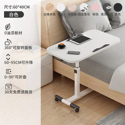 Bedside Table, Movable, Adjustable Height, Foldable, for Dormitory, Home Use, Bed Table, Bedroom, Small Table on Bed, Small Bedside Table with Wheels, Sofa Side Table, Computer Desk, Children's Reading and Study Desk, Dining Table
