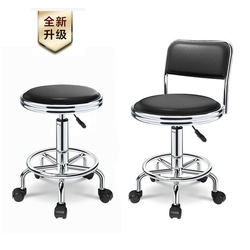 Bar Stool with Adjustable Height, Modern Minimalist Design, with Backrest, Round Stool, Beauty Stool, Swivel Bar High Stool, Cashier Reception Chair