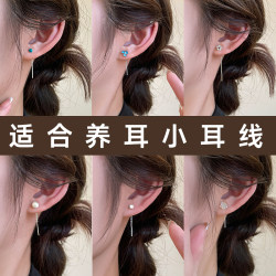 Ear Piercing That Doesn'T Need to Be Removed for Sleeping, 2025 New Popular Style, High-End, Elegant, Short Tassel Niche Earrings