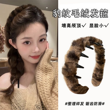 Korean autumn and winter leopard print headband, fashionable and high-end headband