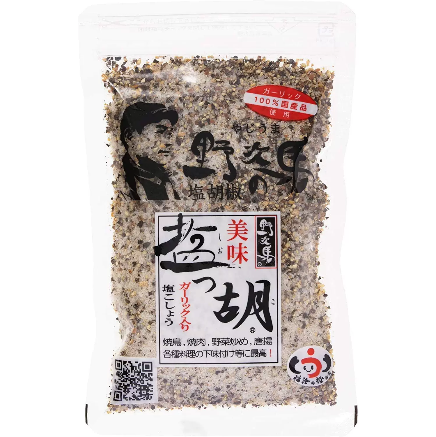 野次马盐胡椒日本原装进口烧肉料理调味料业务用1g袋装现货包邮 Taobao