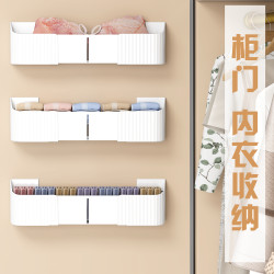 Underwear, underwear and socks three-in-one storage box