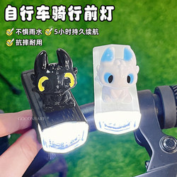 Bicycle Light, Headlight, Strong Light Flashlight for Night Cycling, Cute Cartoon Mountain Bike, Road Bike Cycling Equipment Accessories