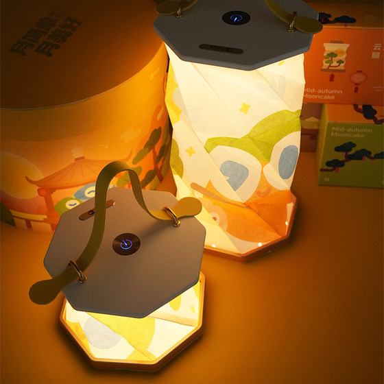 Defend the radish Abpo twist lights Mid -Autumn Festival folding portable hand -style hand -style night light
