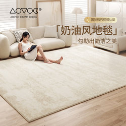 Aovoc Cream-Style Living Room Carpet Plain Sofa Coffee Table New Bedroom Bedside Rug Waterproof Easy-Care Floor Mat