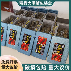 Yangcheng Lake Hairy Crab Packaging Box, High-End Epp Foam Box, Crab Seafood Refrigeration, Preservation, Insulation, Express Delivery Box