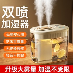 Desktop Humidifier Small Household Silent Bedroom Indoor Living Room Air Office Portable Large Spray Winter