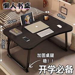 Foldable Bedside Table for Dormitory Bed, Suitable for University and High School Students, Lazy Desk for Upper Bunk, Bed Desk, Computer Desk Stand