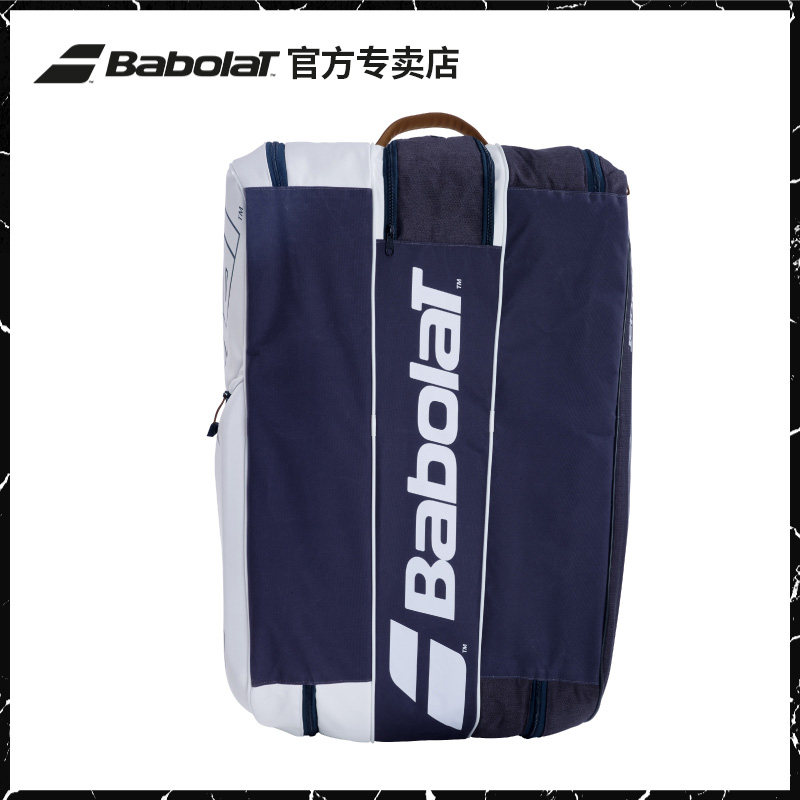 Tennistas Babolat Rh 6 Pure Drive 11Th Gen Blue