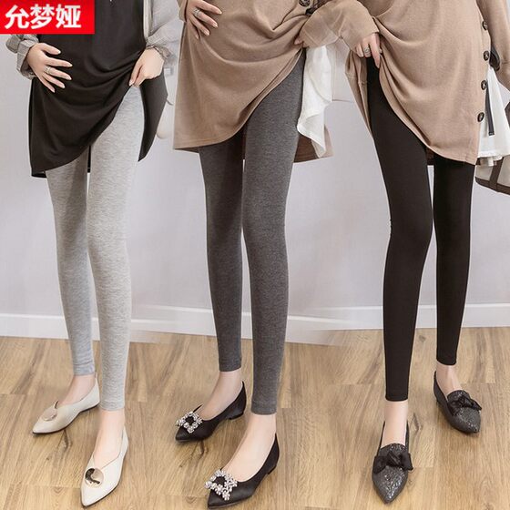 Add fertilizer, increase the size of pregnant women autumn pants, wear the pregnancy period, the trendy mother's versatile elastic small feet bend pants 200*0.5kg
