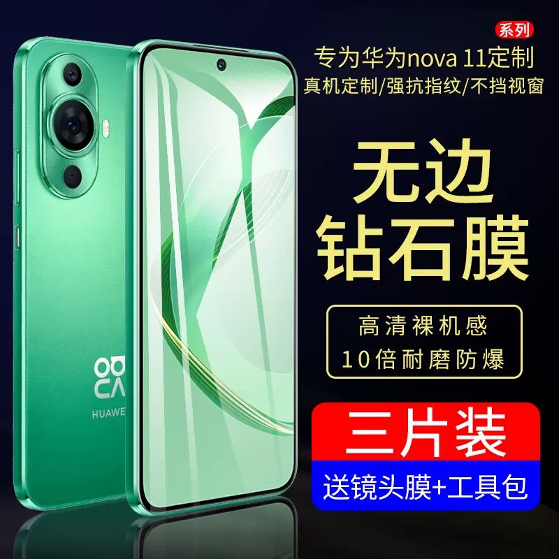 vivoneo5钢化膜IQOO手机膜iqooneo5s/z5全屏iq00neo5活力版爱酷z5保护 