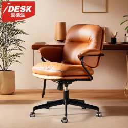 Computer Chair, Home Comfortable Office Chair, Study Ergonomic Chair, Leather Swivel Chair, Desk Chair, Study Chair