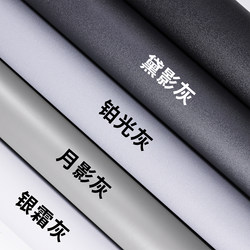 Gray Self-Adhesive Wallpaper Furniture Renovation Color-Changing Film for Cabinets, Wardrobes, Desktops, and Cupboards, Waterproof, Moisture-Proof, and Oil-Proof