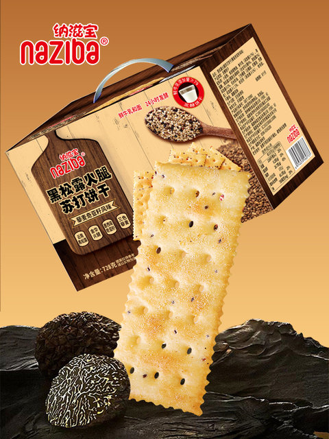 Natsuba Black Truffle Ham Soda Lime Chia Seed Salty Biscuits 728g