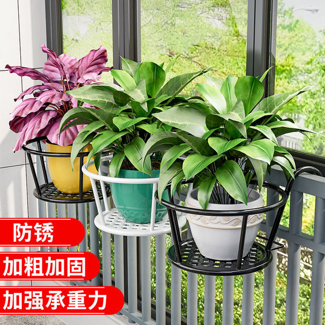 Flower rack balcony storage rack green radish flower rack iron flower ...