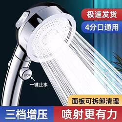 Jiumuwang Supercharged Shower Head with Strong Pressure for Showering, Rain Shower, Water Heater, Bath Faucet, Handheld Shower