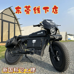 Himoto Retro Super73 Wide-Tire Anti-Skid Power-Assisted Trendy Electric Bicycle for Adults, New National Standard, Can Be Registered