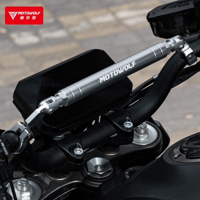 Modolang motorcycle balance rod modification handlebar reinforcement rod motorcycle rider expansion tie rod modification accessories