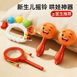 Hospital-Style Bread-Shaped Rattle, Hand-Cranked Bell, Superhero Early Education Toy, Baby Chewable Soothing Musical Instrument