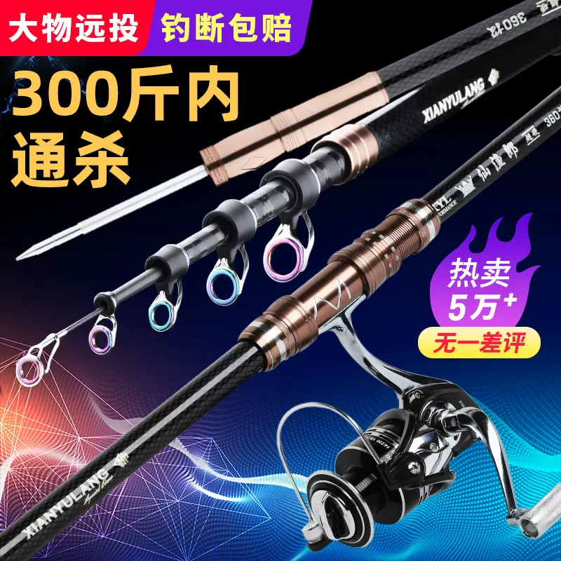 Daiwa 达亿瓦日本进口碳素鱼竿海竿超硬远投