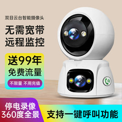 Kitty Eagle Looks Wireless Indoor Monitor 360 Degree No Dead Angle 4g Camera Home Remote Mobile Phone Panoramic Shadow