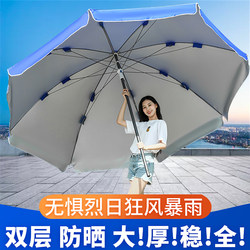 Sun Umbrella, Outdoor Parasol, Extra-Large Umbrella, Commercial Stall Umbrella, Advertising Umbrella, Garden Umbrella, Sun Protection Canopy, Folding Umbrella