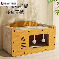 Cat House That Can Be Used in All Seasons, Cat Climbing Frame, Cat Scratching Board, Cat Nest, Wear-Resistant and Non-Shedding, All-In-One Cat House, Scratch-Resistant Cat Post for All Seasons